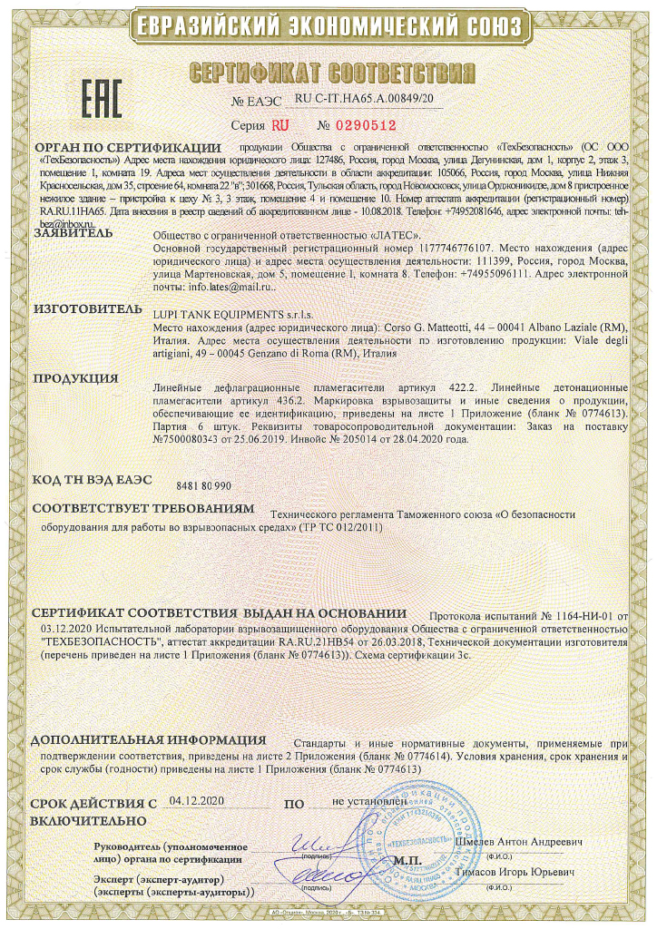 QUALITY AND CERTIFICATIONS