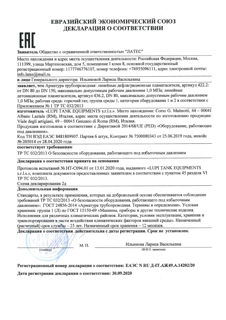 QUALITY AND CERTIFICATIONS